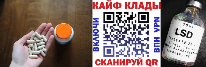 Магазины продажи наркотиков Чердынь COCAIN Экстази МЕТАДОН A-PVP Бошки Шишки ГАШ МЕФ