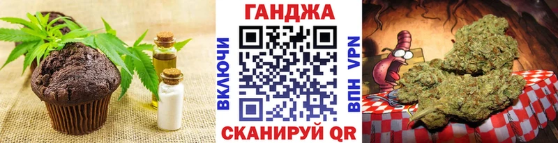 Еда ТГК марихуана  даркнет сайт  Чердынь 