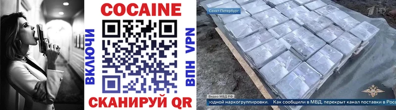 сайты даркнета как зайти  Чердынь  Кокаин FishScale 
