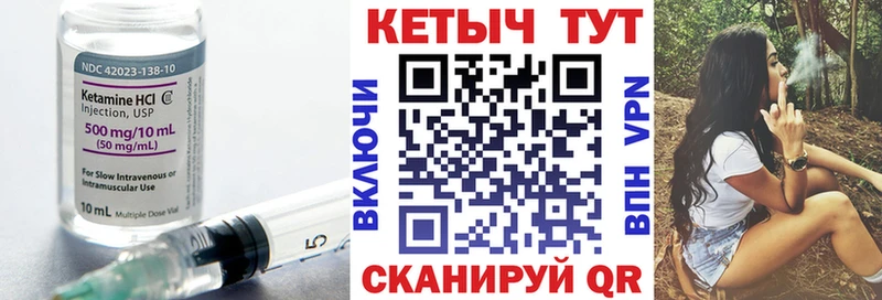 Кетамин ketamine  дарнет шоп  Чердынь 