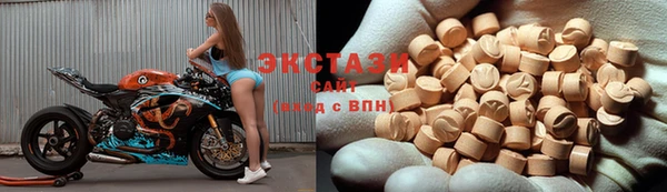 MDMA Premium VHQ Алзамай
