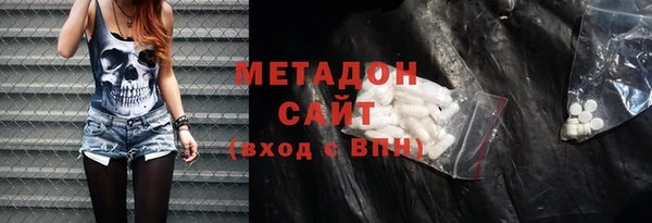 MDMA Premium VHQ Алзамай