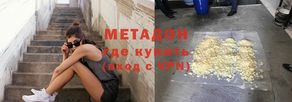 MDMA Premium VHQ Алзамай