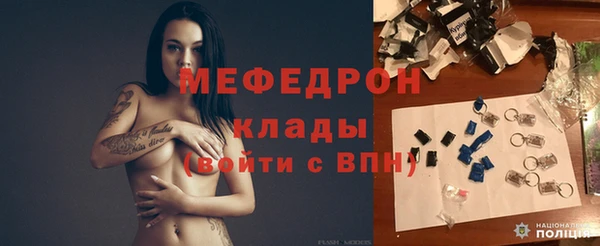 MESCALINE Алексеевка