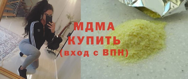 мефедрон VHQ Абдулино