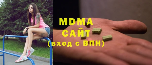 MESCALINE Алексеевка