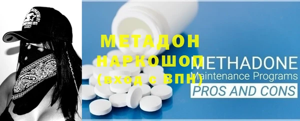 MDMA Premium VHQ Алзамай