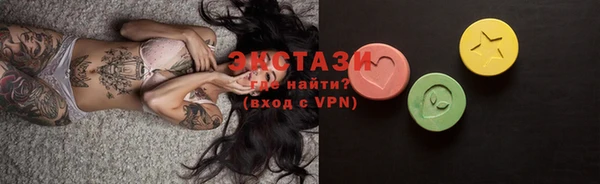MDMA Premium VHQ Алзамай