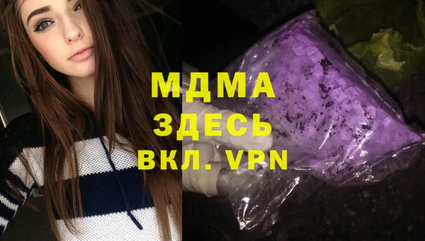 MDMA Premium VHQ Алзамай