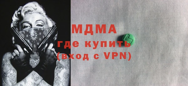 MDMA Premium VHQ Алзамай