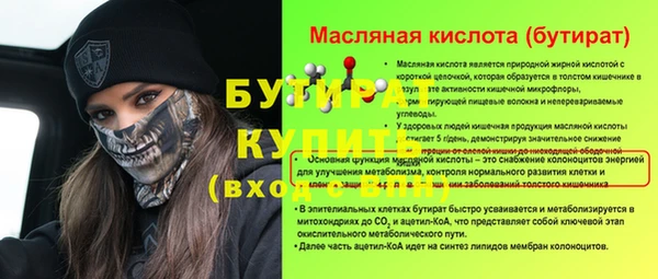 MESCALINE Алексеевка