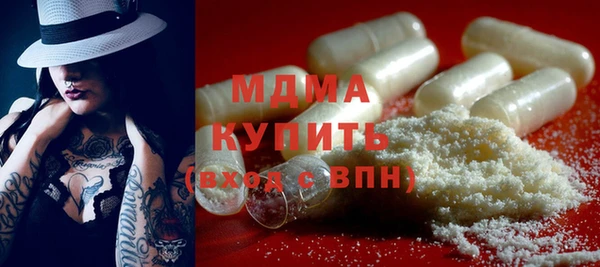 MESCALINE Алексеевка