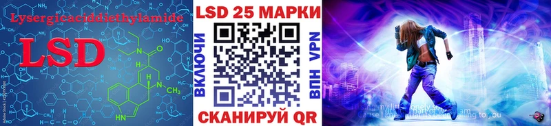 Лсд 25 экстази ecstasy Чердынь