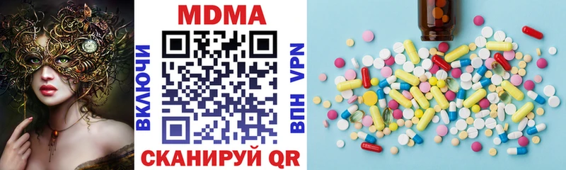 что такое наркотик  Чердынь  МДМА молли 