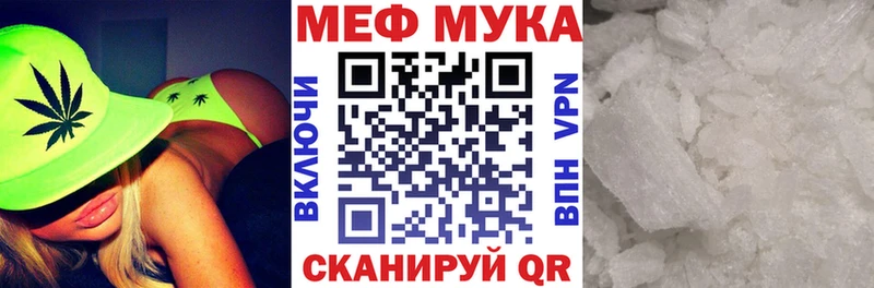 Мефедрон мяу мяу  дарнет шоп  Чердынь 
