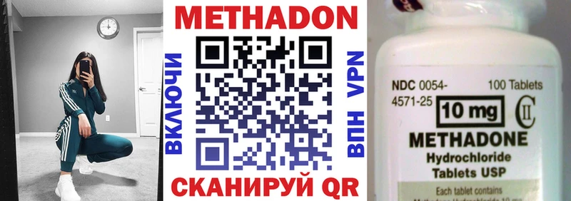 KRAKEN рабочий сайт  Чердынь  МЕТАДОН кристалл 