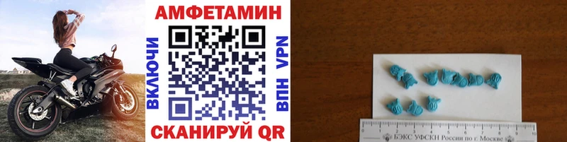 Метамфетамин Декстрометамфетамин 99.9% это телеграм Чердынь
